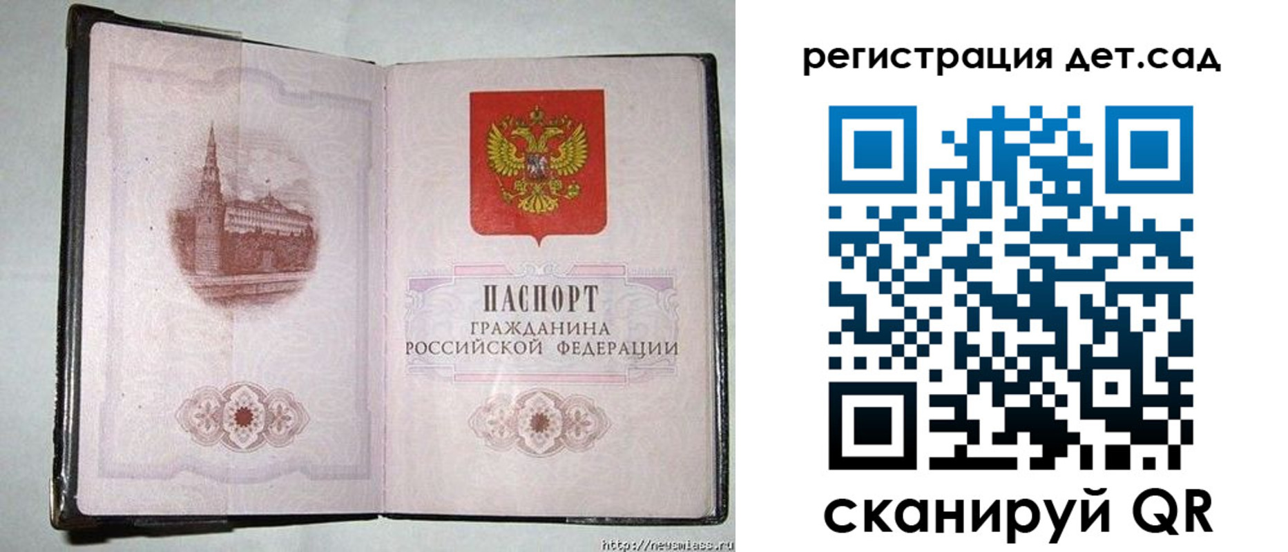 регистрация в Омутнинске
