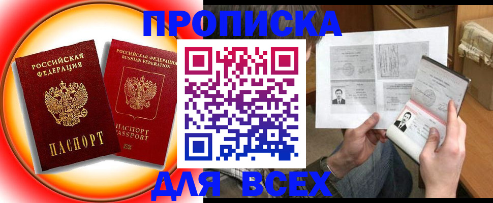 форма 3 в Омутнинске