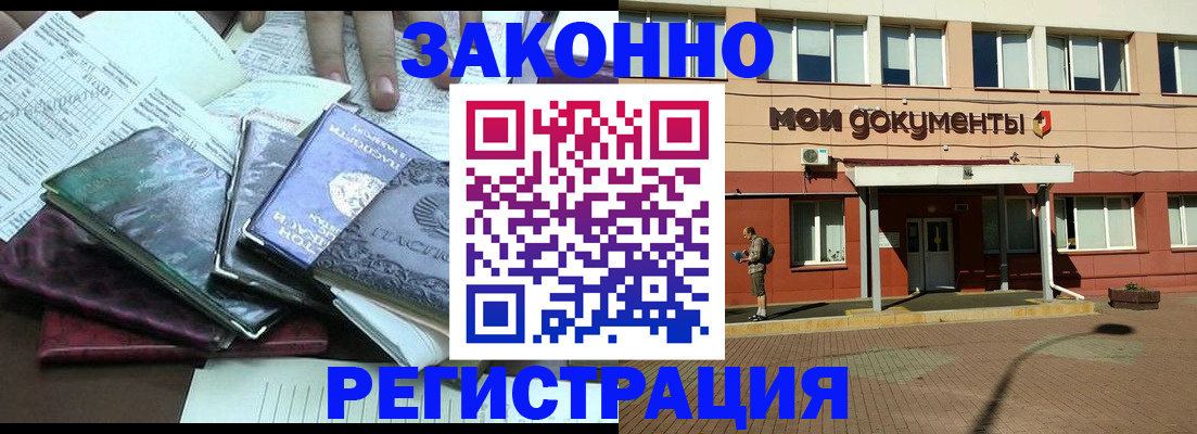 пропишу в квартире в Омутнинске
